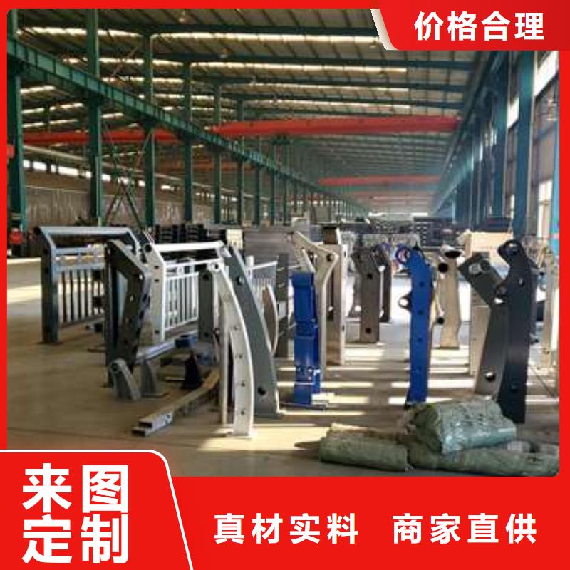 景观护栏河堤防撞护栏订制批发海量货源