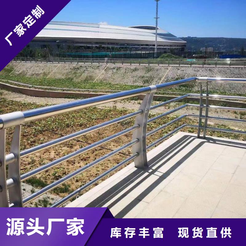 道路防撞護欄批發(fā)價格誠信商家