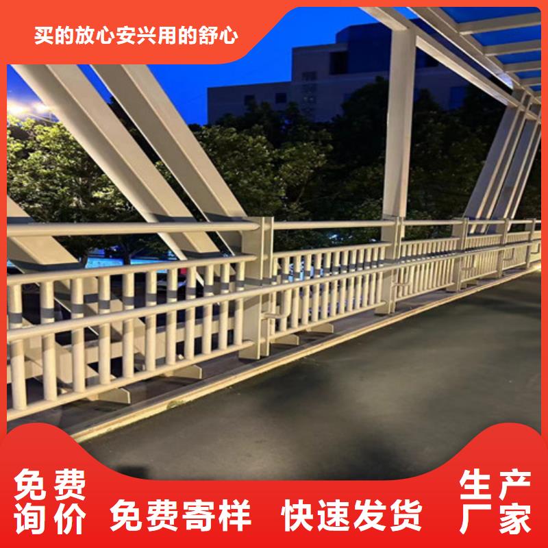【景觀護(hù)欄】,防撞護(hù)欄廠家廠家直接面向客戶好品質(zhì)選我們