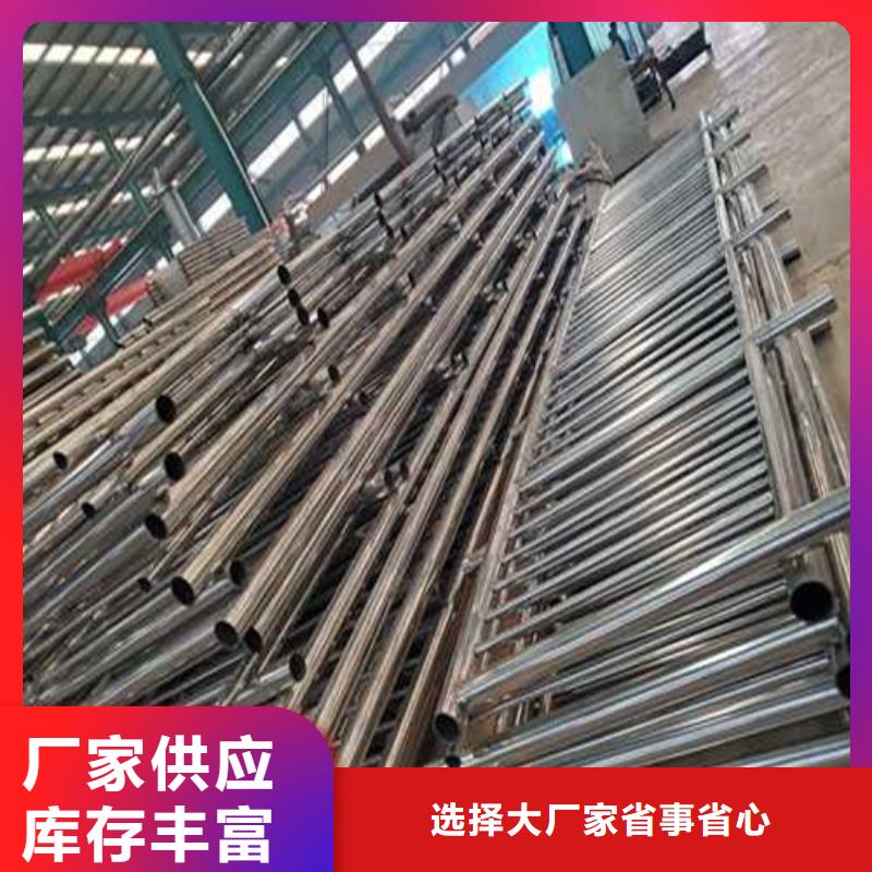 不锈钢碳素钢复合管厂家价格便宜服务始终如一