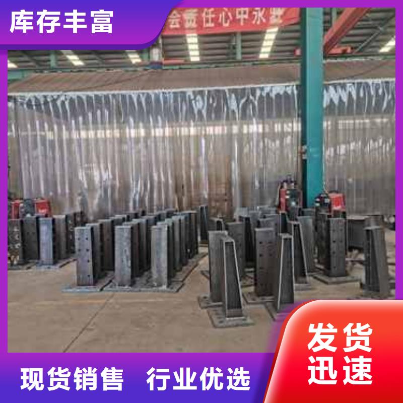寧波誠(chéng)信供應(yīng)304不銹鋼碳素鋼復(fù)合管護(hù)欄的廠(chǎng)家