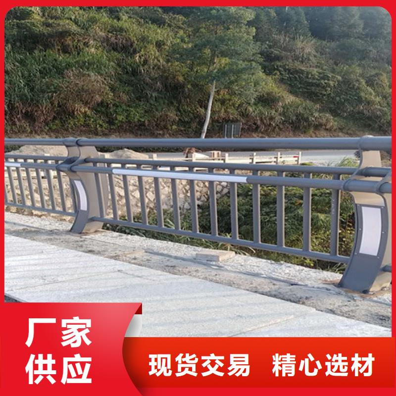 不锈钢复合管防撞护栏的分类及规格同城生产厂家