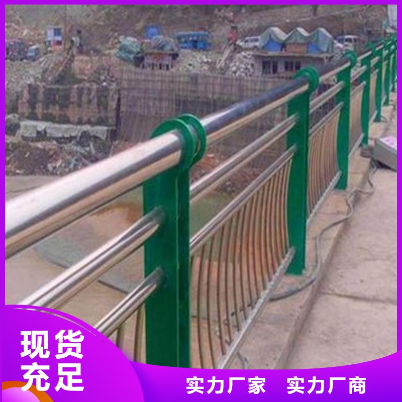钢丝绳护栏-201不锈钢复合管买的放心厂家精选