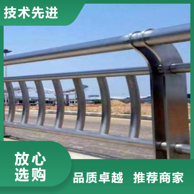 不锈钢复合管栏杆可在线咨询价格本地服务商