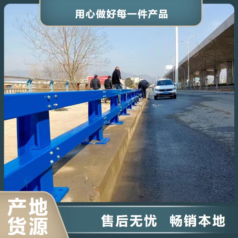 定制防撞不锈钢复合管护栏的公司货品齐全