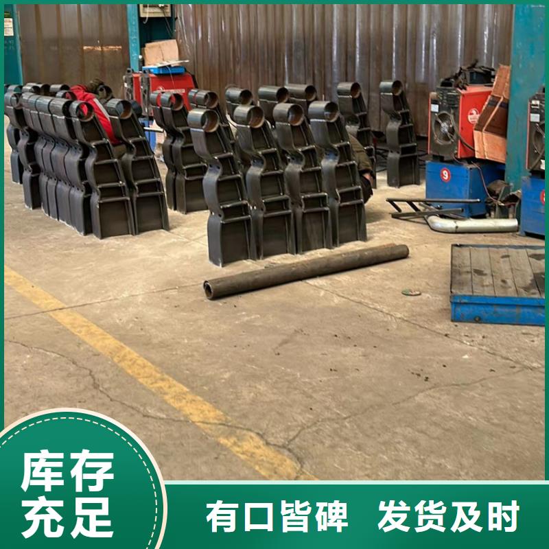 不锈钢碳素钢复合管栏杆发货快速用心做好细节