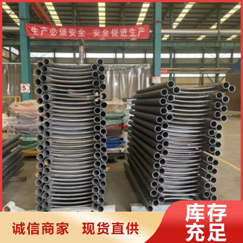 201不銹鋼碳素鋼復(fù)合管銷(xiāo)售廠家質(zhì)量過(guò)硬
