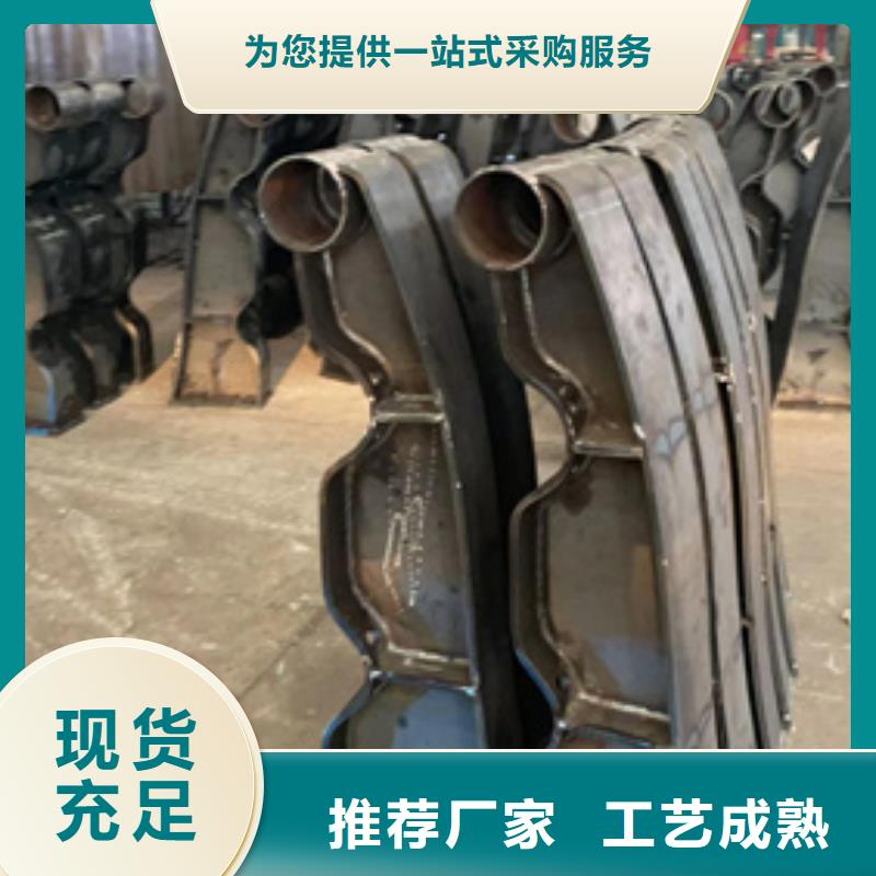 不锈钢碳素钢复合管护栏专业生产厂家质量可靠