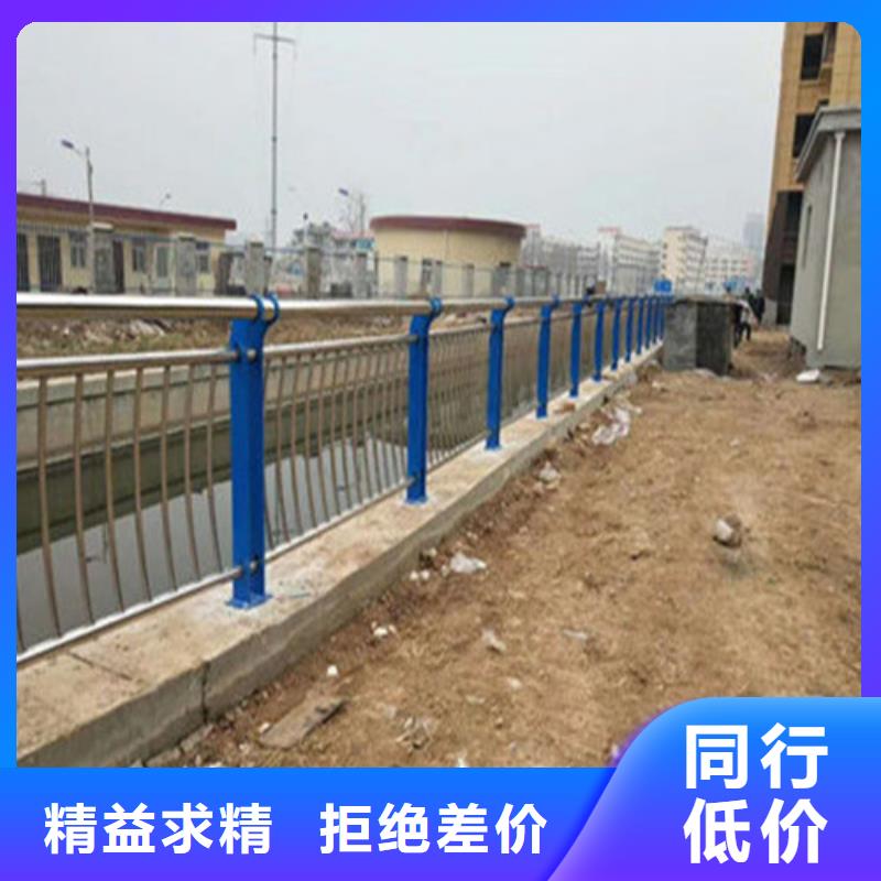 防撞不銹鋼復(fù)合管護(hù)欄品牌供應(yīng)商品質(zhì)服務(wù)