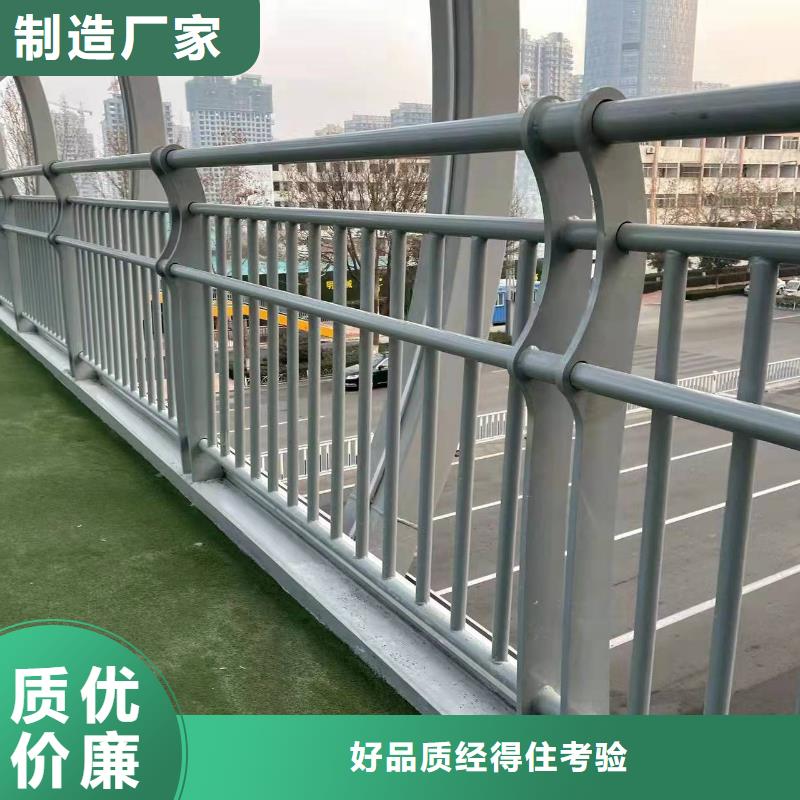 201不銹鋼復(fù)合管欄桿規(guī)格齊全源頭直供