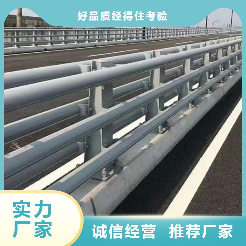 实力雄厚的201道路隔离护栏供货商用心做产品
