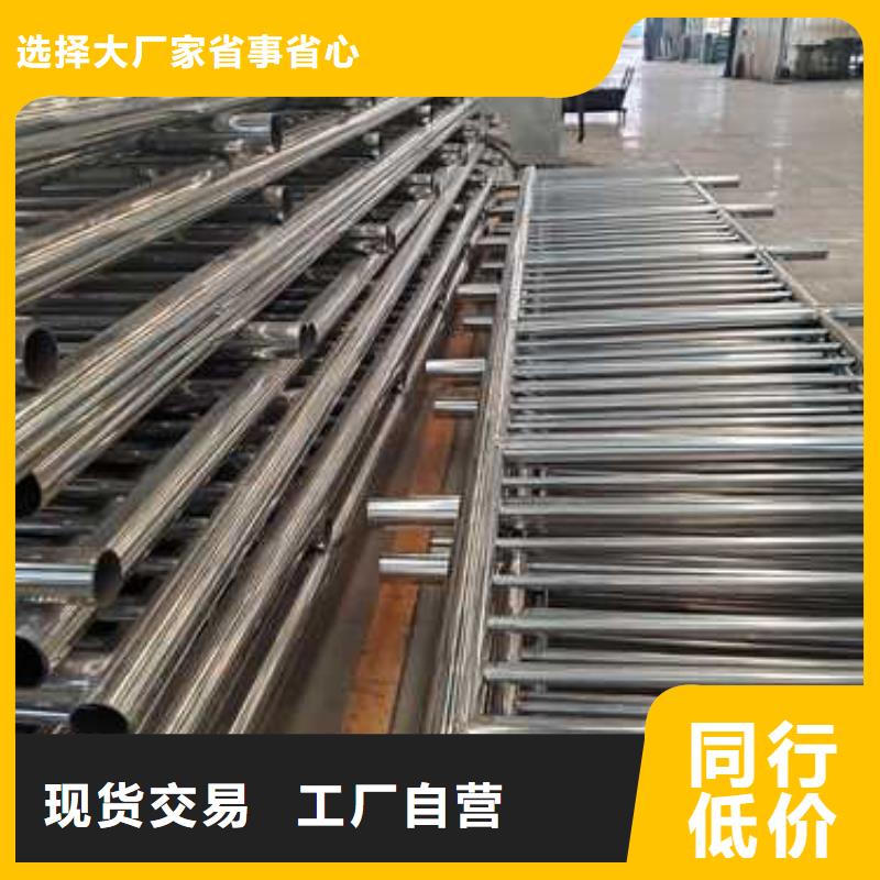 河邊不銹鋼燈光護(hù)欄價格公道
