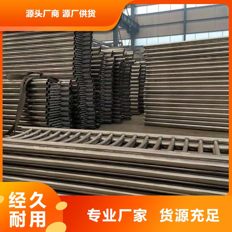 201不锈钢复合管栏杆供货商品质之选