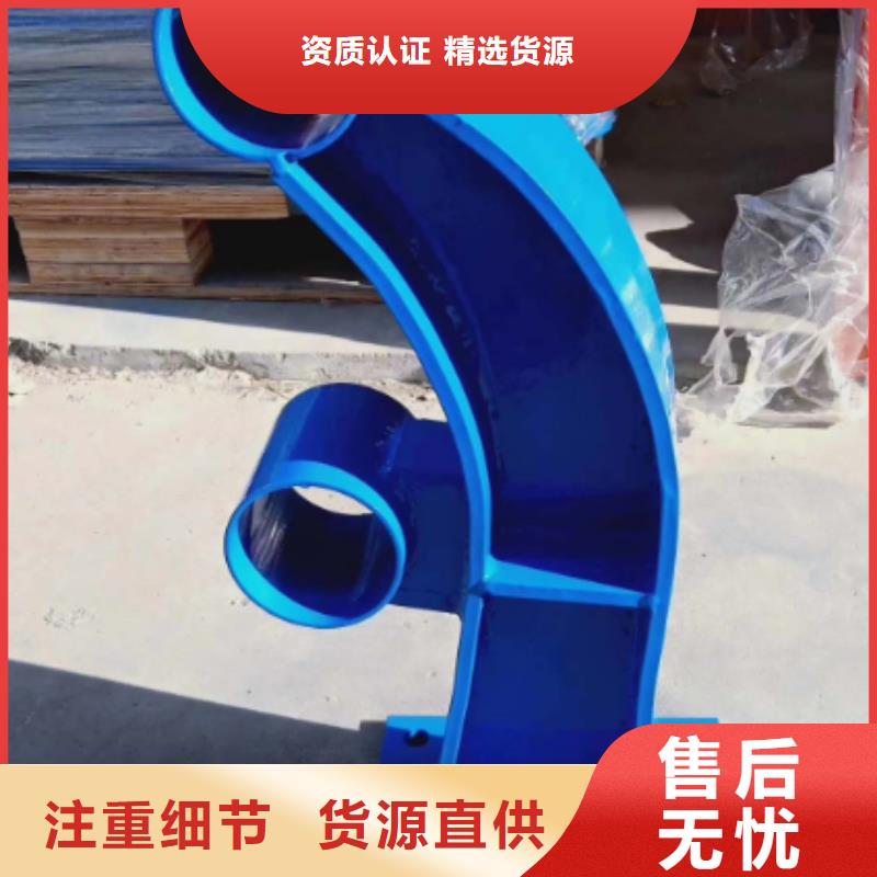 不锈钢碳素钢复合管护栏【河道防撞栏杆】支持大批量采购支持定制贴心售后
