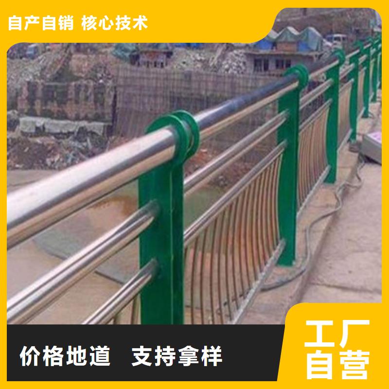 【不銹鋼碳素鋼復(fù)合管護(hù)欄【交通護(hù)欄】追求細(xì)節(jié)品質(zhì)】同城公司