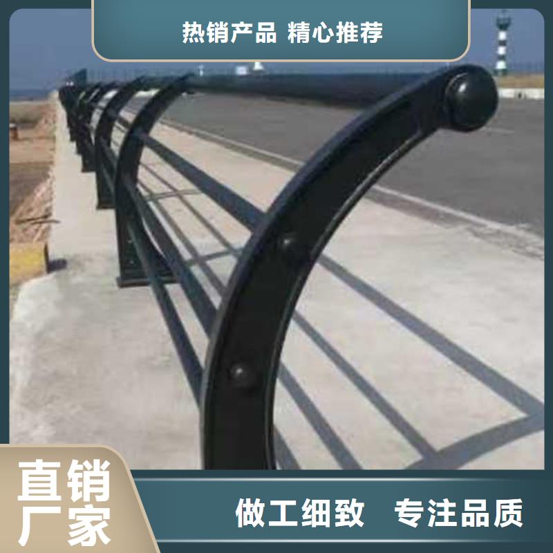 【不銹鋼碳素鋼復(fù)合管護(hù)欄】河道護(hù)欄廠有口皆碑誠信為本