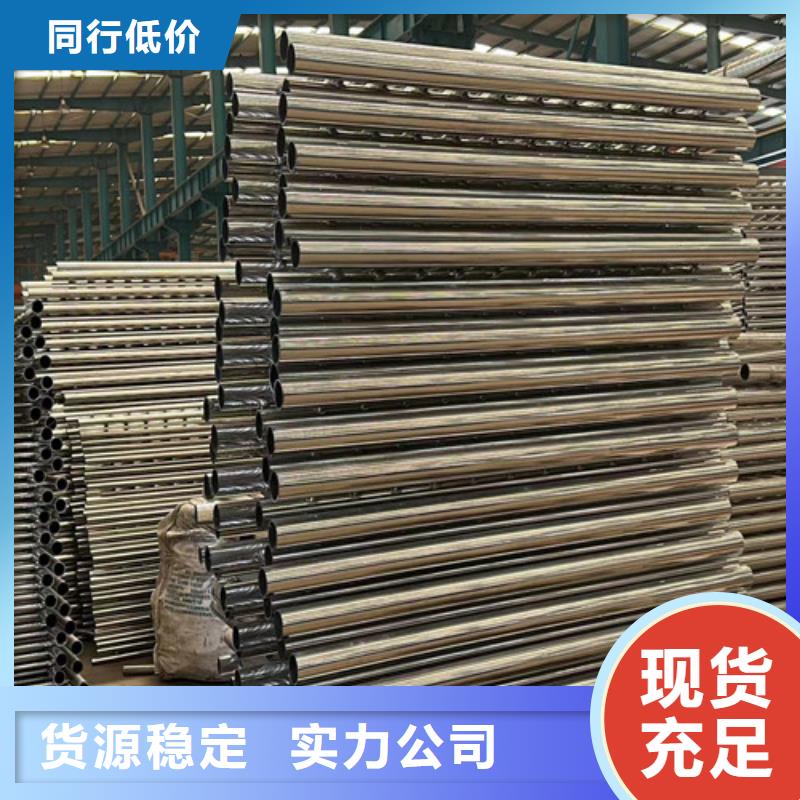 不銹鋼碳素鋼復(fù)合管護(hù)欄_q235b波形護(hù)欄板從廠家買售后有保障專業(yè)品質(zhì)