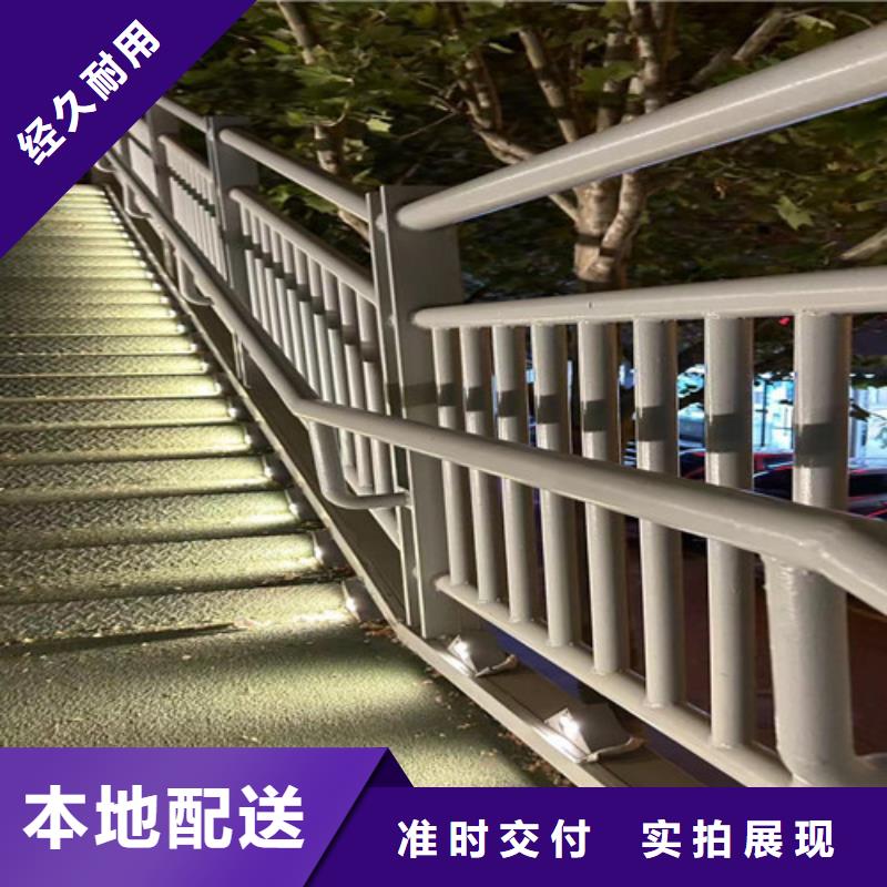 不锈钢碳素钢复合管护栏颜色尺寸款式定制大量现货供应