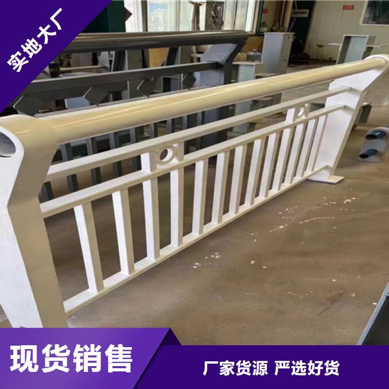安陽不銹鋼復(fù)合管防撞護欄-可寄樣品