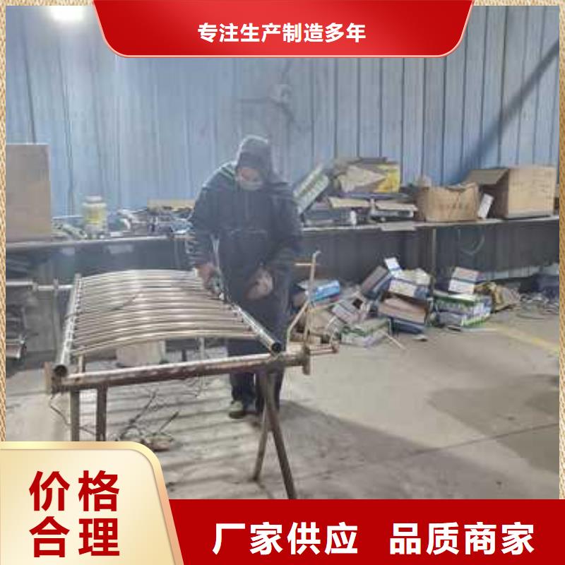 規(guī)格齊全的304不銹鋼碳素鋼復(fù)合管護(hù)欄基地本地公司