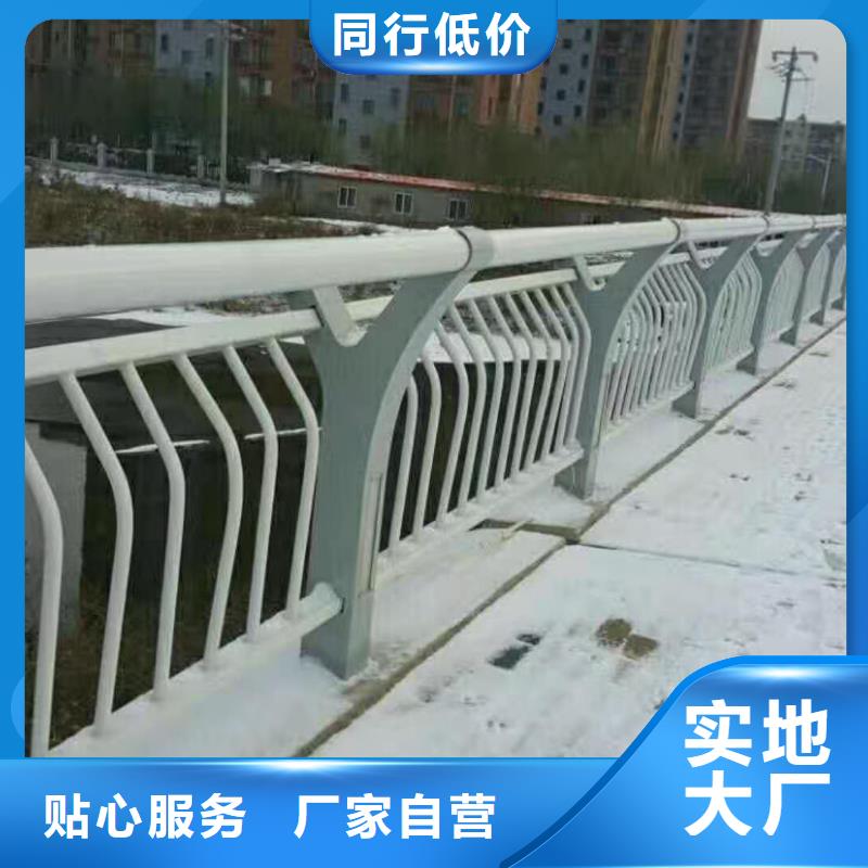 品質(zhì)保證的橋梁景觀護(hù)欄廠家使用壽命長(zhǎng)久