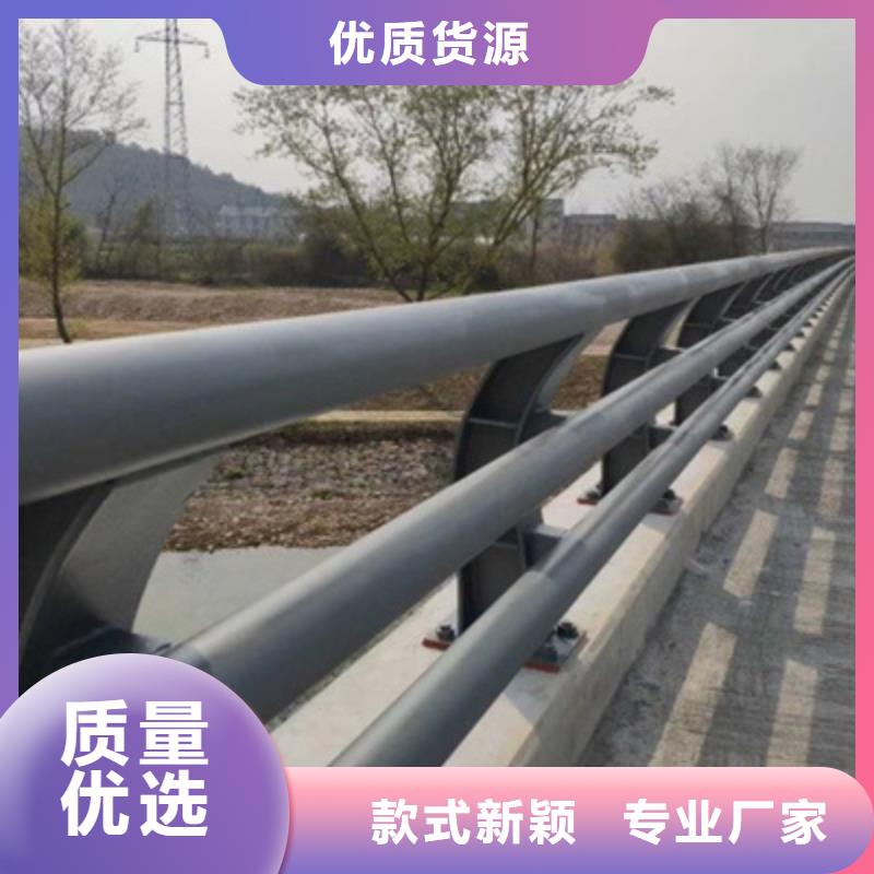 橋梁防撞護(hù)欄【城市景觀防護(hù)欄】批發(fā)貨源當(dāng)?shù)仄放?></div> 
				   <div   id=
