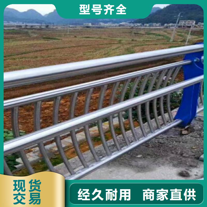 304不銹鋼碳素鋼復(fù)合管護(hù)欄以誠(chéng)為本歡迎咨詢當(dāng)?shù)胤?wù)商