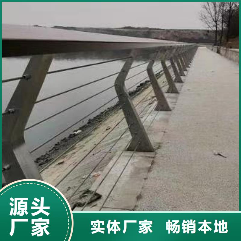 【橋梁防撞護欄【橋梁護欄】專注細節(jié)更放心】本地配送