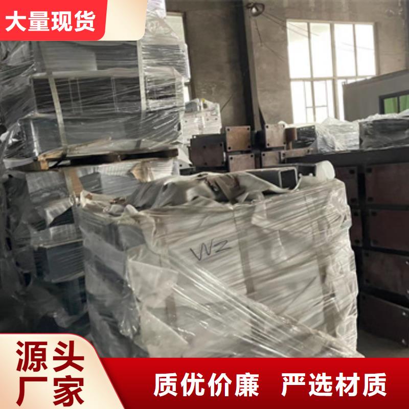桥梁防撞护栏防撞护栏厂为您精心挑选现货采购
