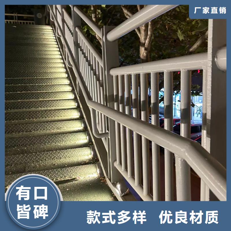 价格低的铝合金护栏现货厂家价格实惠
