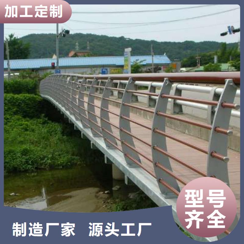 景觀護欄【防撞護欄】歡迎來廠考察廠家貨源