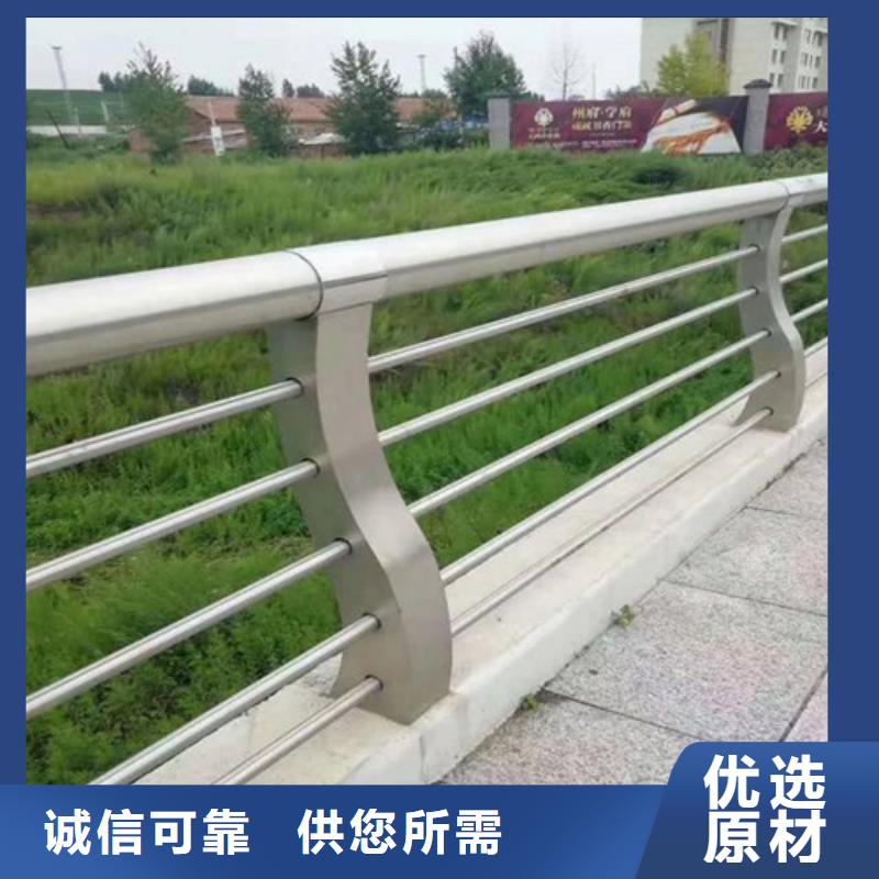 防撞不锈钢复合管护栏薄利多销同城服务商