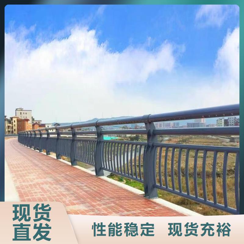 护栏,不锈钢复合管厂海量现货直销一对一为您服务