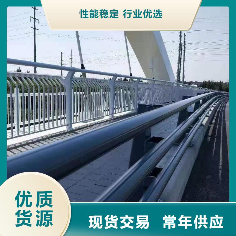 護欄-橋梁防撞護欄廠庫存齊全廠家直供嚴選好貨