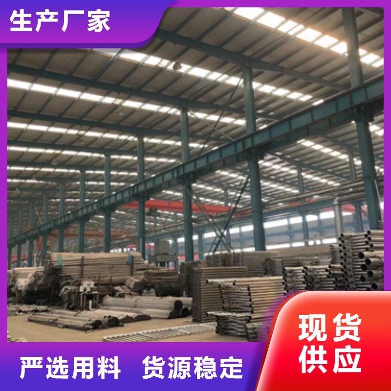 【护栏-不锈钢立柱专业信赖厂家】同城货源