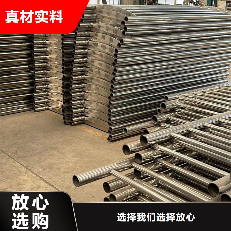護(hù)欄【人行道欄桿】種類豐富精品優(yōu)選