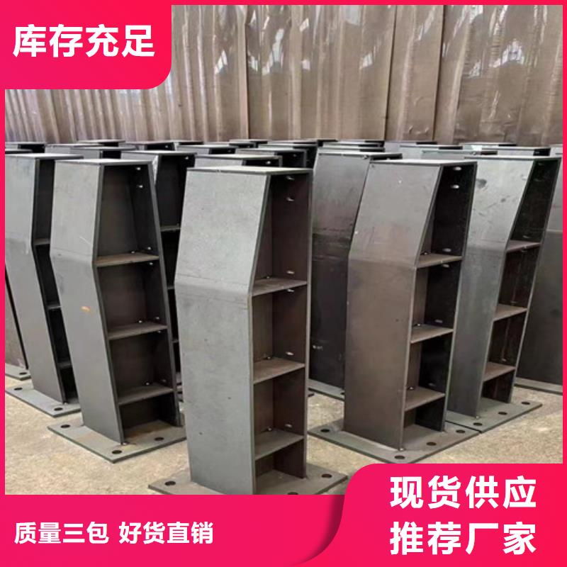 景觀護(hù)欄,橋梁景觀欄桿質(zhì)量好品質(zhì)優(yōu)良