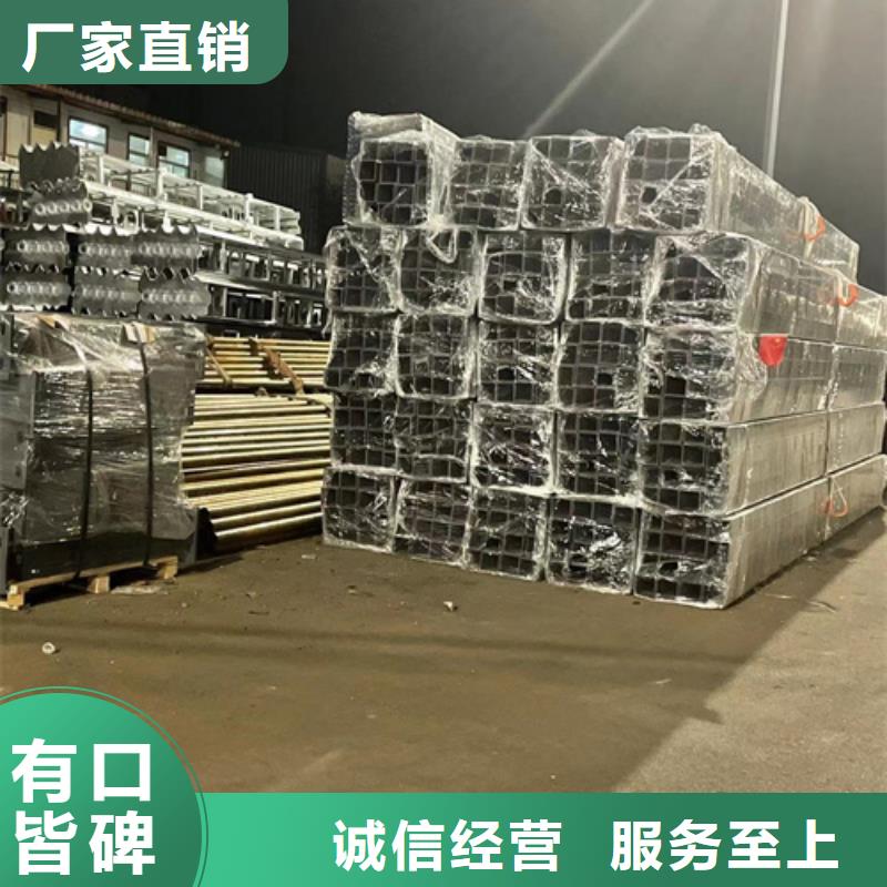 道路护栏 不锈钢复合管护栏厂信誉至上可定制