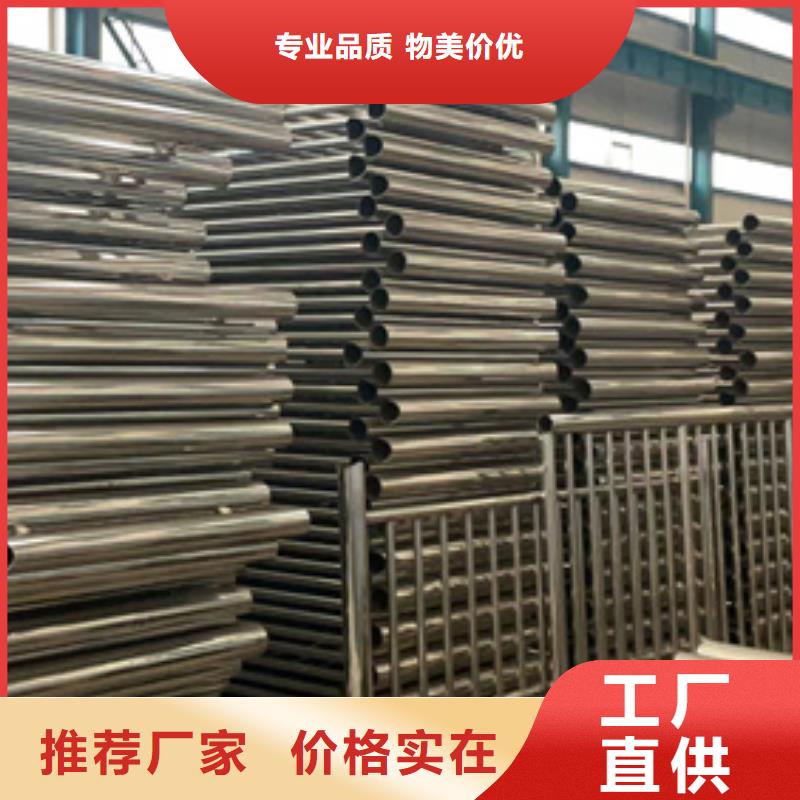 護(hù)欄-不銹鋼復(fù)合管廠批發(fā)貨源誠(chéng)信為本