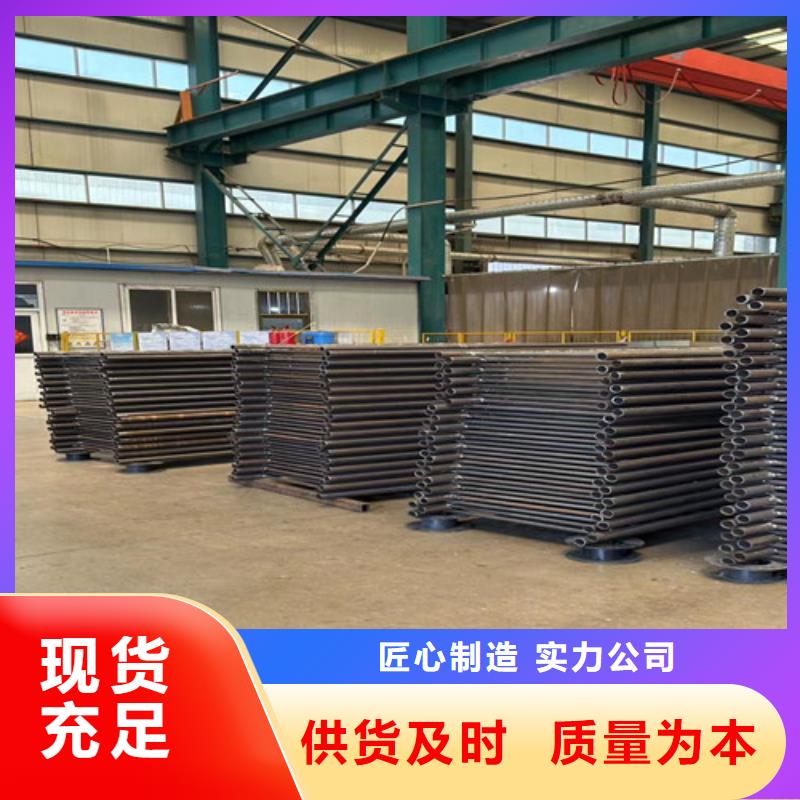 【道路護(hù)欄_不銹鋼復(fù)合管護(hù)欄廠的簡單介紹】當(dāng)?shù)毓?yīng)商