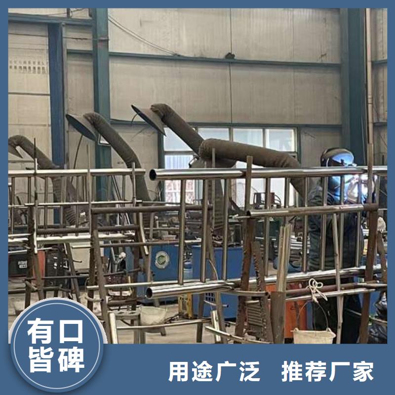 ?【人行道護(hù)欄】不銹鋼碳素鋼復(fù)合管廠源廠供貨當(dāng)?shù)亟?jīng)銷商