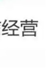 桥梁隔离护栏生产定做