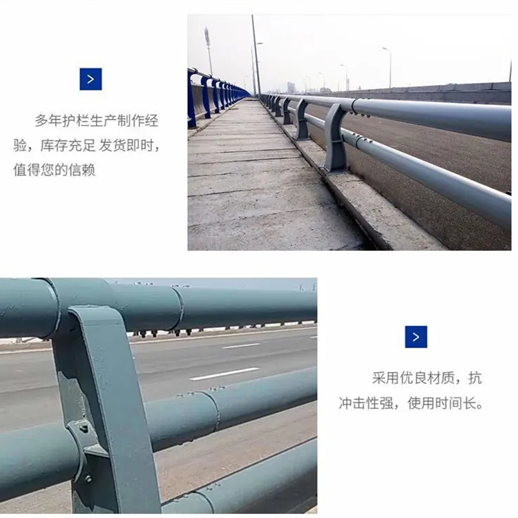  護(hù)欄為您提供一站式采購服務(wù)
