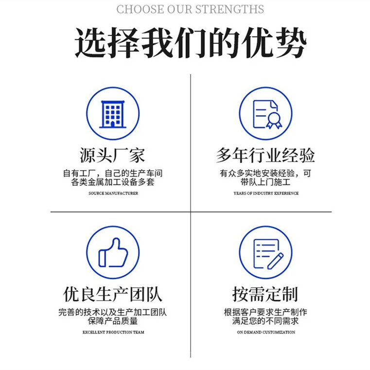 護欄生產(chǎn)廠家