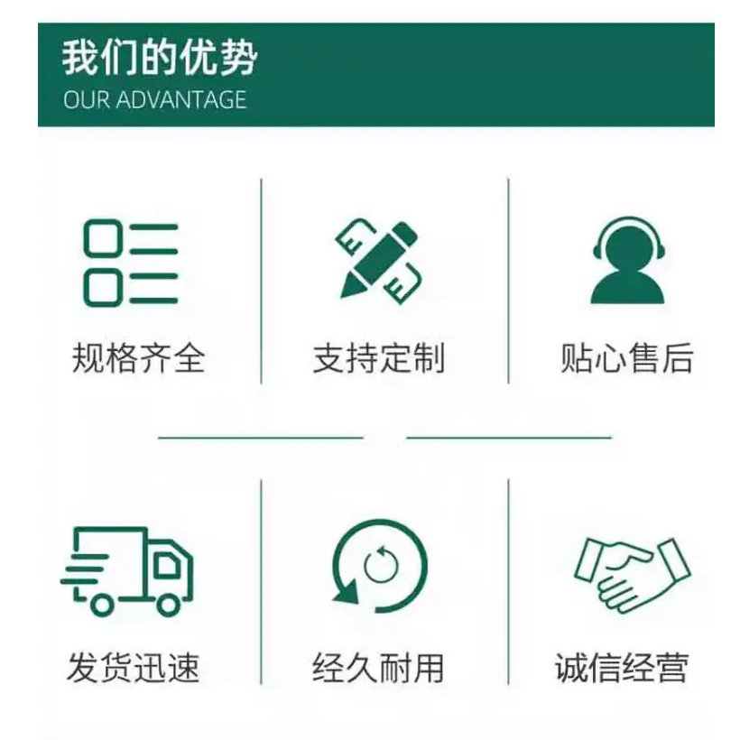  護(hù)欄用的放心