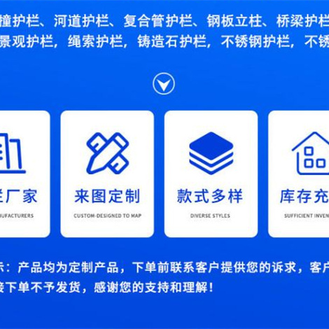 护栏品质保证实力见证
