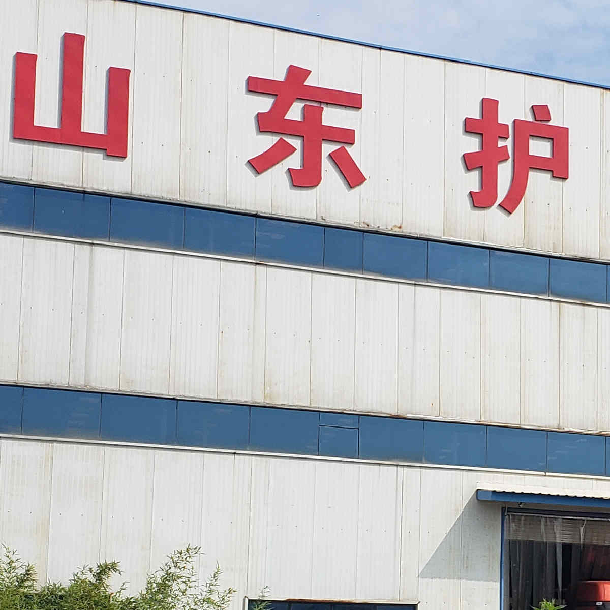 护栏厂家直销直供