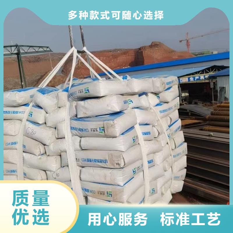 【灌浆料CGM高强无收缩灌浆料24小时下单发货】免费寄样