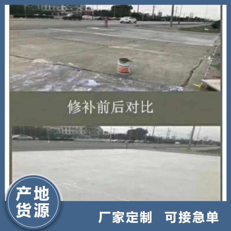 采购
起砂修补料必看-质量优认准大品牌厂家