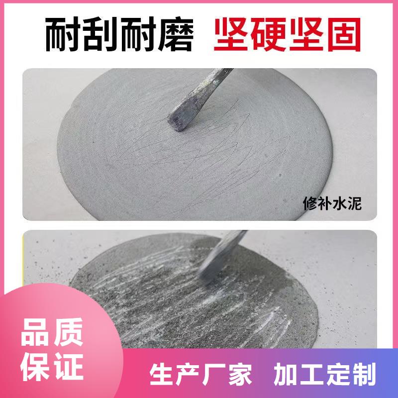南陵高强聚合物砂浆全国配送特种砂浆主推产品